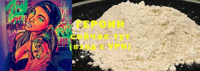 мега ТОР  Москва  Героин Heroin 