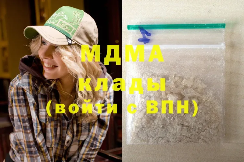 где продают наркотики  Москва  гидра сайт  MDMA кристаллы 